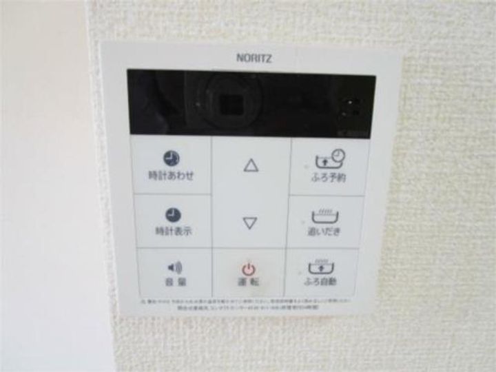 アトレの風呂