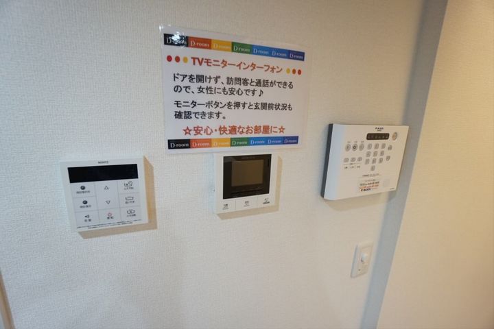 東京都世田谷区南烏山1(アパート)の賃貸物件の内装