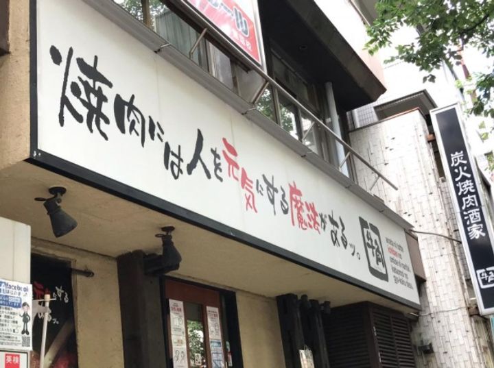 神奈川県川崎市宮前区有馬4(マンション)の賃貸物件の周辺