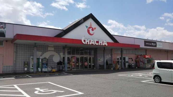 グリーンヒルズAの周辺