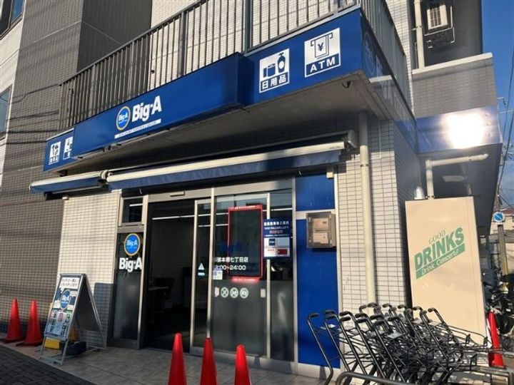 パールガーデン1号館の周辺