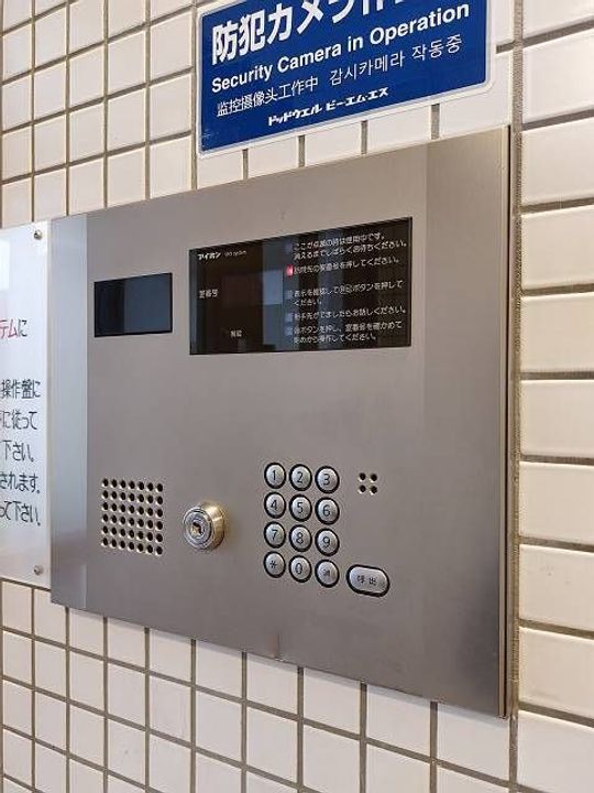 東京都中野区東中野5(マンション)の賃貸物件の内装