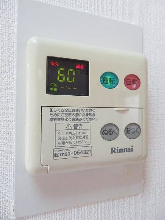 東京都中野区東中野5(マンション)の賃貸物件の内装