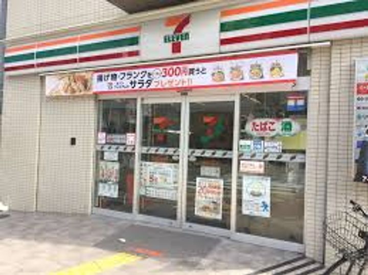 リップルNAMBA EASTの周辺
