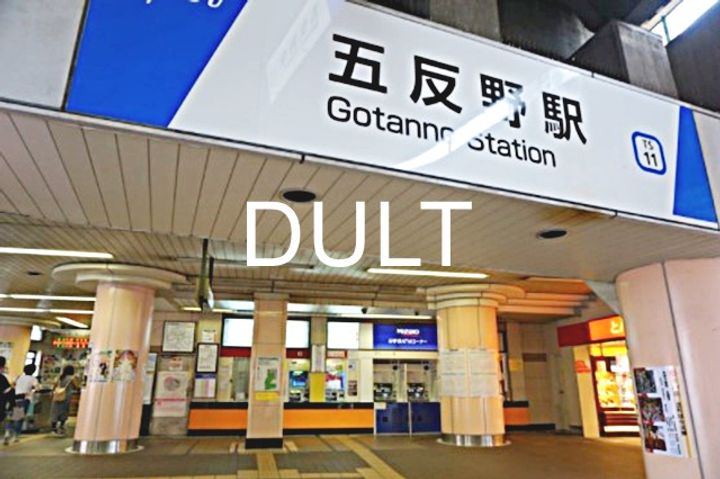 東京都足立区中央本町2(マンション)の賃貸物件の周辺