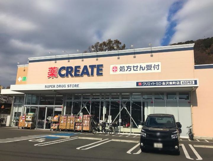 神奈川県横浜市金沢区柴町の賃貸マンションの周辺