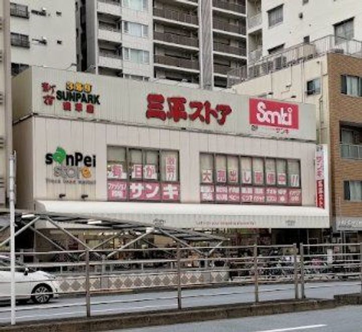 メイクスデザイン入谷の周辺