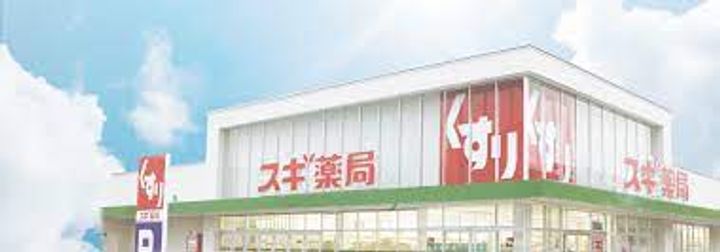 東京都狛江市和泉本町2(アパート)の賃貸物件の周辺