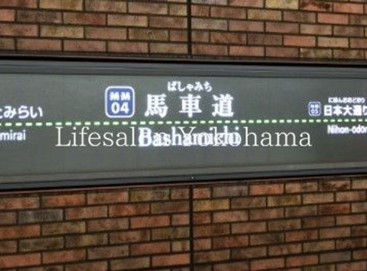 神奈川県横浜市中区本町4(マンション)の賃貸物件の周辺