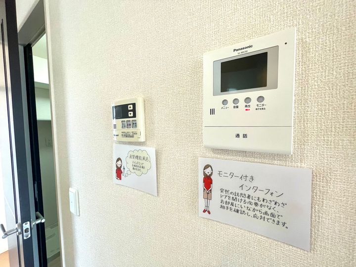 メルシー Dの内装
