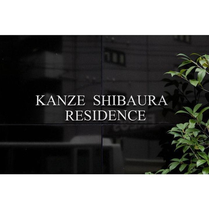 東京都港区芝浦3(マンション)の賃貸物件のその他画像