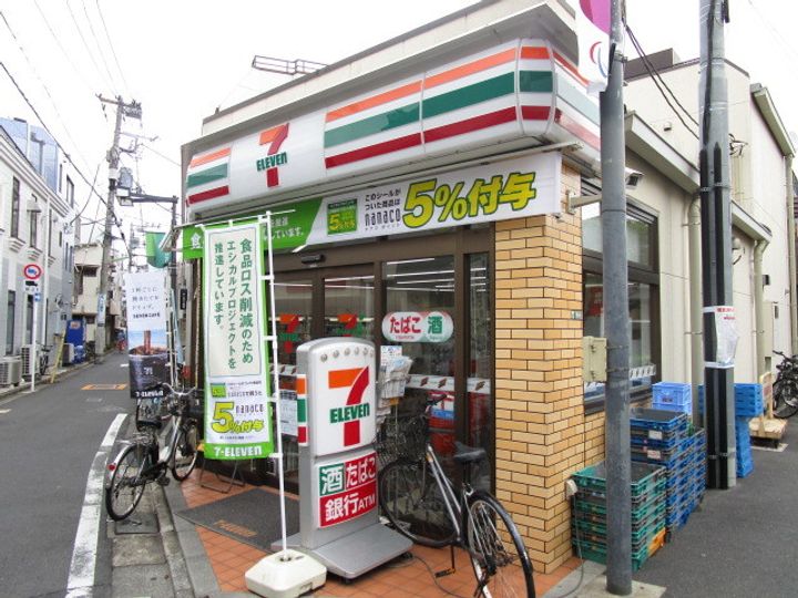 東京都世田谷区宮坂1(アパート)の賃貸物件の周辺