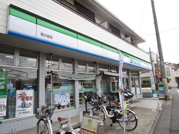 東京都世田谷区宮坂1(アパート)の賃貸物件の周辺