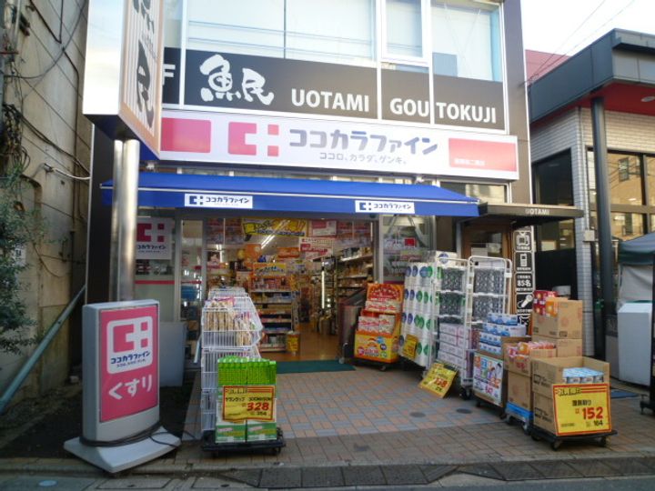 東京都世田谷区宮坂1(アパート)の賃貸物件の周辺