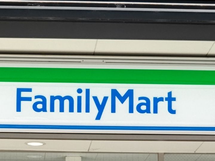 グランドール梅津の周辺