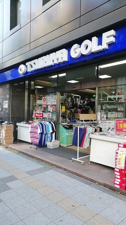 グランド・ガーラ横浜関内の周辺
