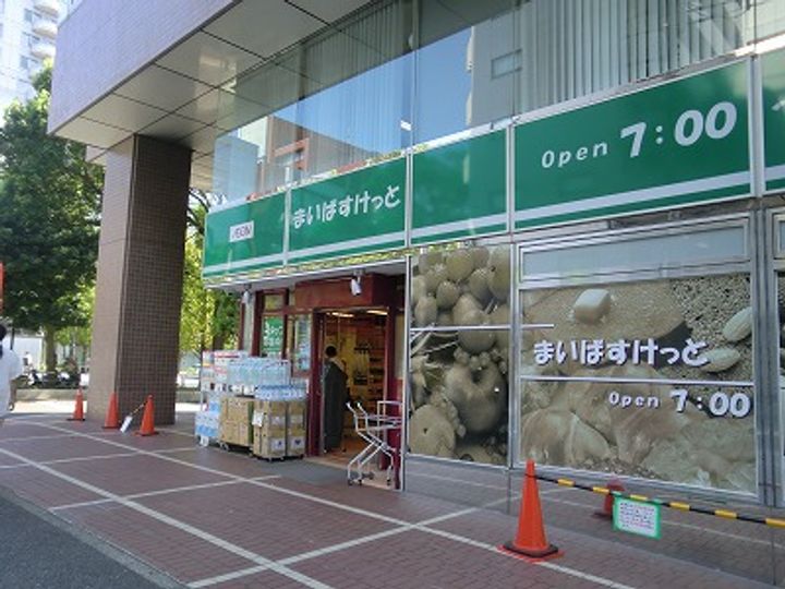 グランド・ガーラ横浜関内の周辺