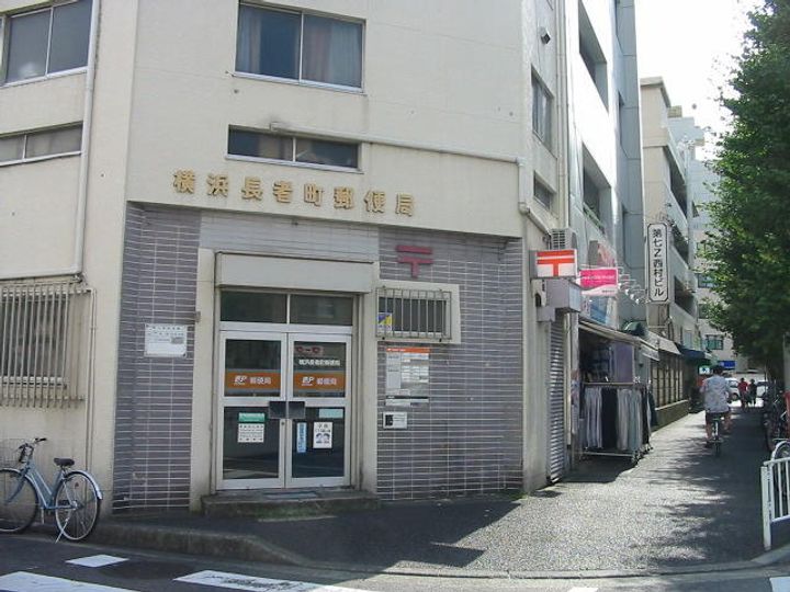 グランド・ガーラ横浜関内の周辺