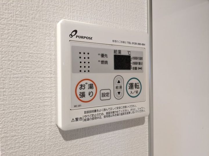 東京都杉並区方南1(マンション)の賃貸物件の内装