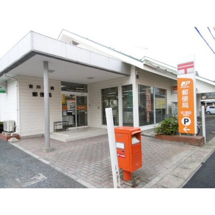 サンハイツの周辺