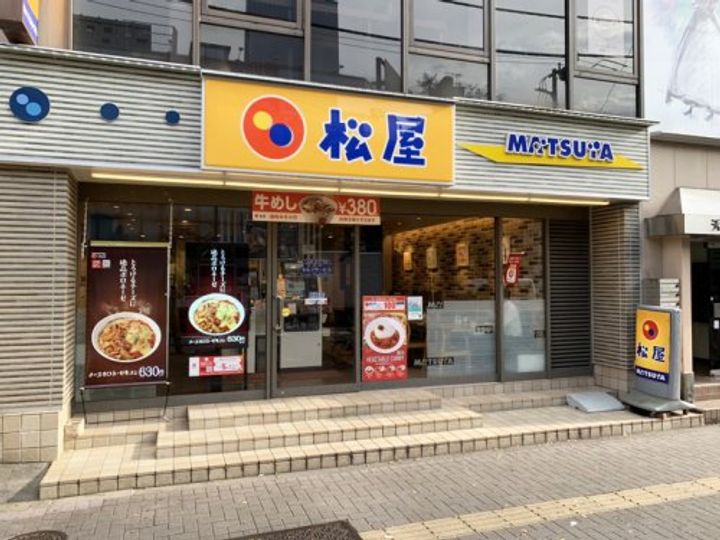 キューブ玉川台の周辺