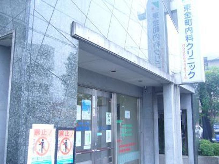 新井マンションの周辺