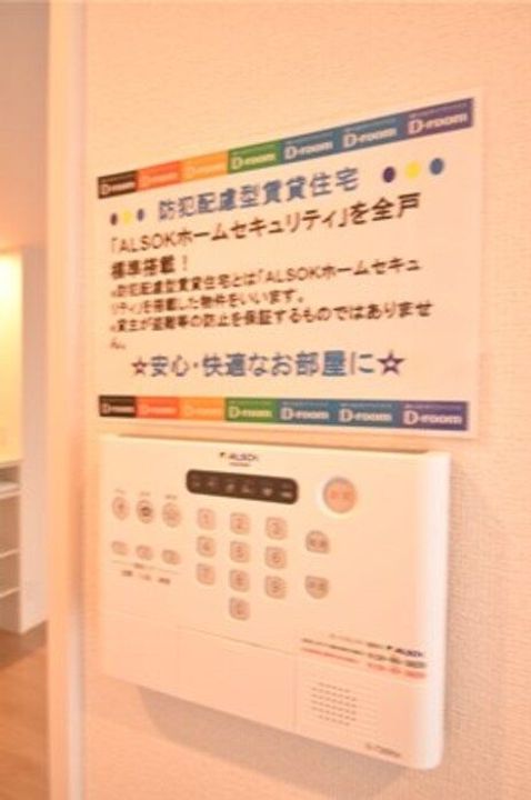 神奈川県小田原市久野(アパート)の賃貸物件の内装