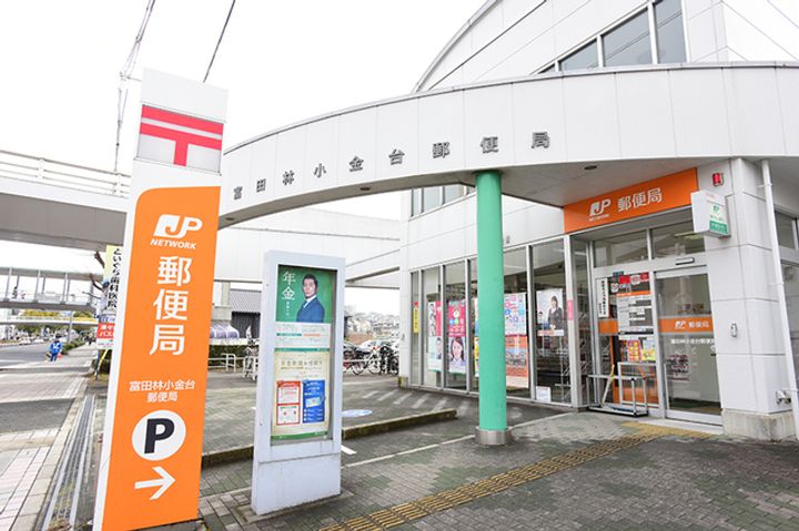 UR小金台の周辺