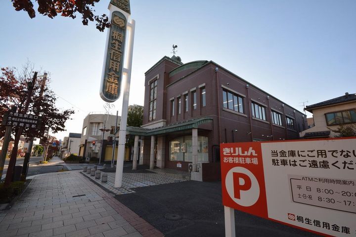 群馬県桐生市菱町4(一戸建)の賃貸物件の周辺