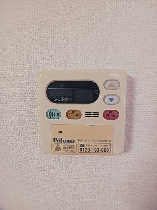 福島県いわき市好間町北好間字外川原(アパート)の賃貸物件のその他画像