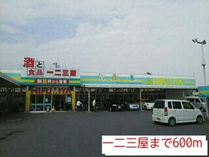 福島県いわき市好間町北好間字外川原(アパート)の賃貸物件の周辺