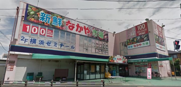 ホワイトハイツの周辺