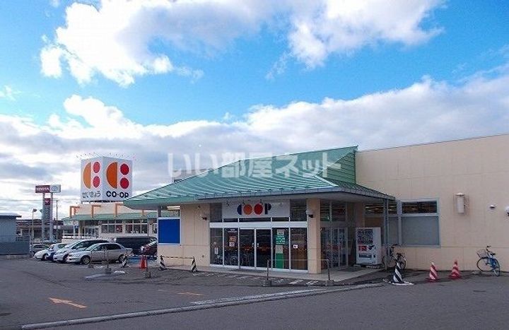 シュロス久根別の周辺
