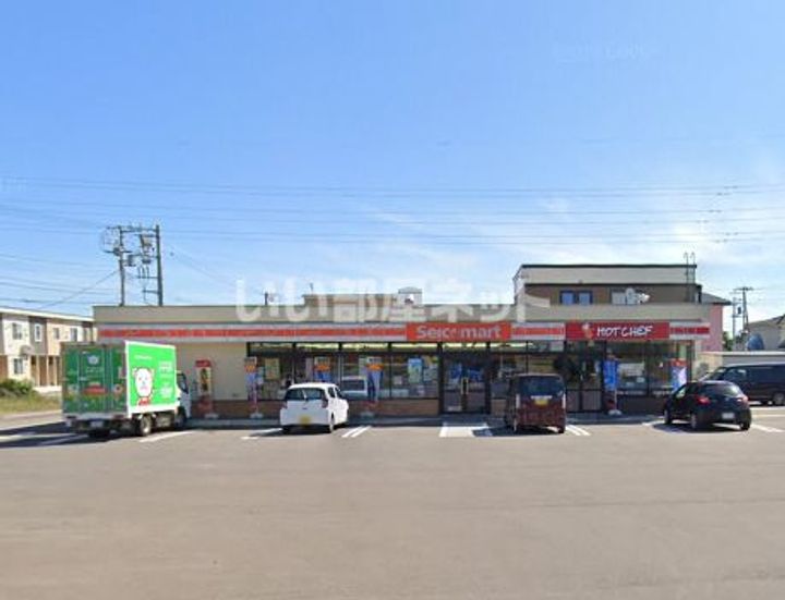 シュロス久根別の周辺