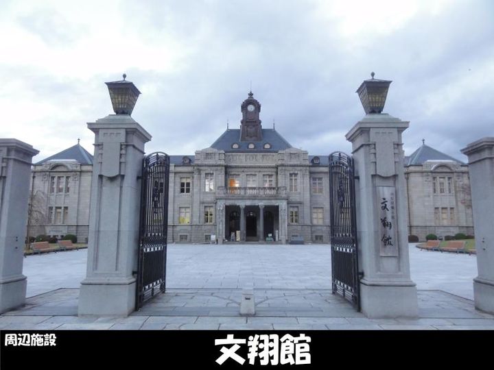 山形県山形市錦町(マンション)の賃貸物件の周辺