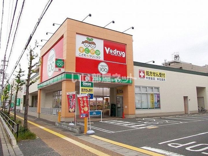 アビタシオンIIの周辺