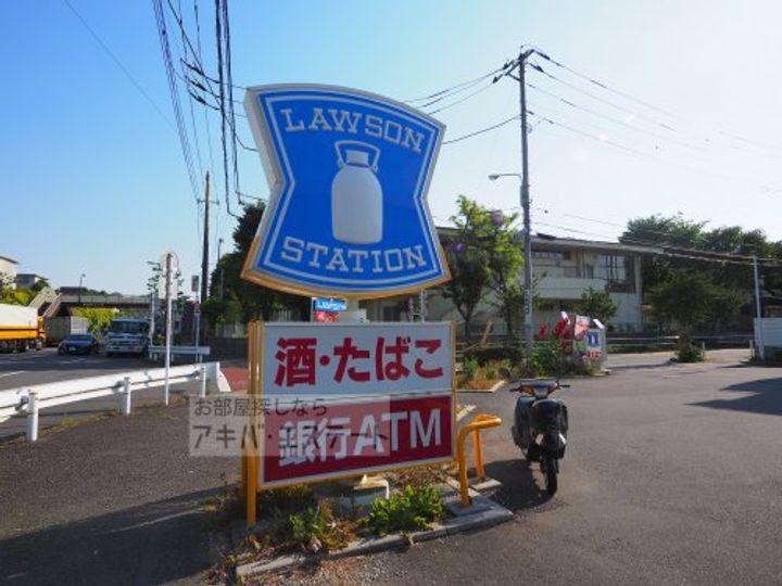 ハーモニーテラスKNTの周辺