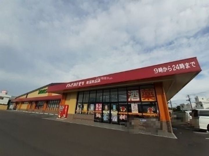 メゾン ド ピュアの周辺
