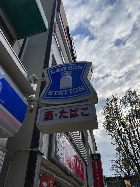 S.T Riversideの周辺
