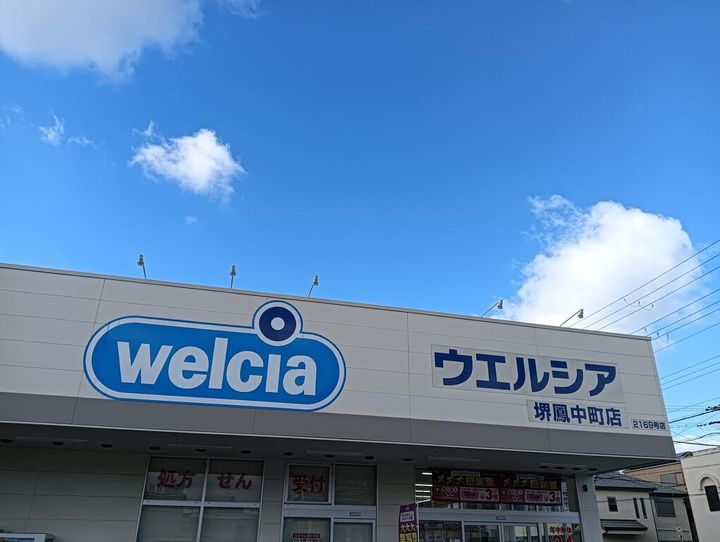 メロウグレイスの周辺