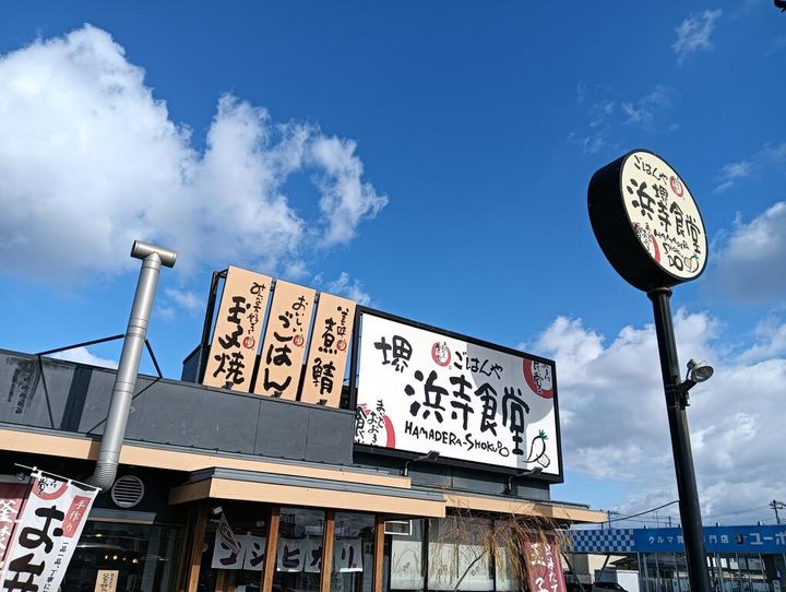 メロウグレイスの周辺