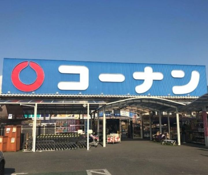 アーバネックス大阪城北の周辺