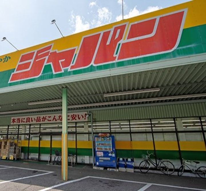 アーバネックス大阪城北の周辺