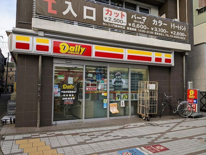 東京都江東区富岡1(マンション)の賃貸物件の周辺