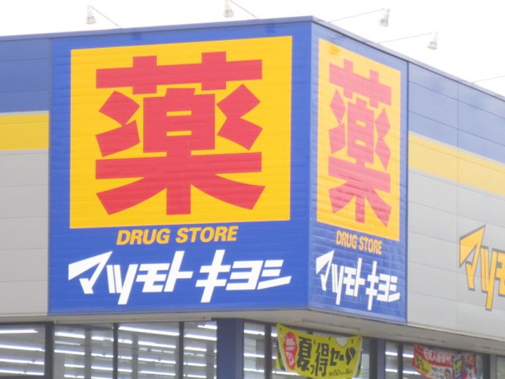 Glanzの周辺