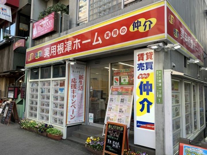 ベルザ桜木の周辺