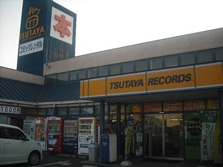 岡山県倉敷市福田町浦田(アパート)の賃貸物件の周辺