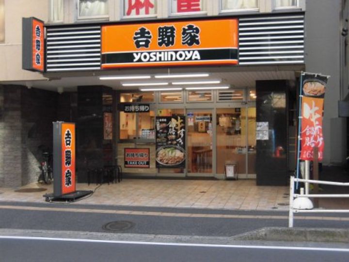 三善マンション本八幡の周辺