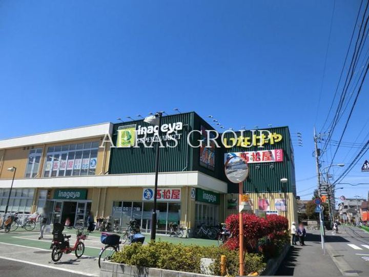 メゾン南大泉の周辺
