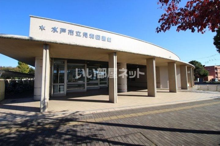 パナ・ハイツ見川 Aの周辺